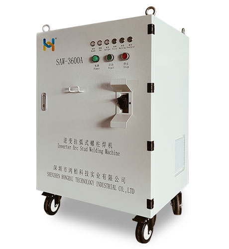 SAW-3600A型高頻逆變螺柱焊機